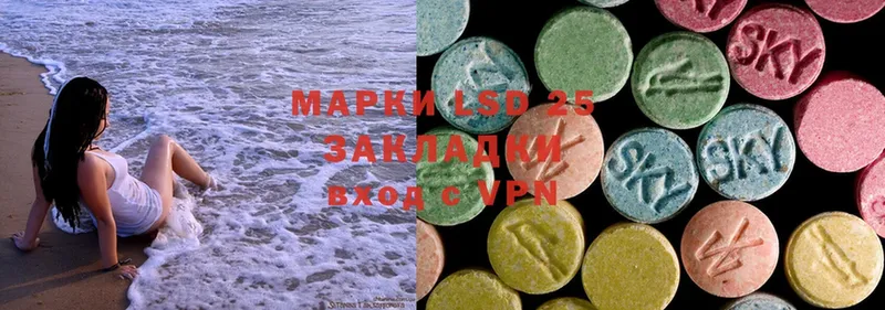 Лсд 25 экстази ecstasy  как найти закладки  Беломорск 